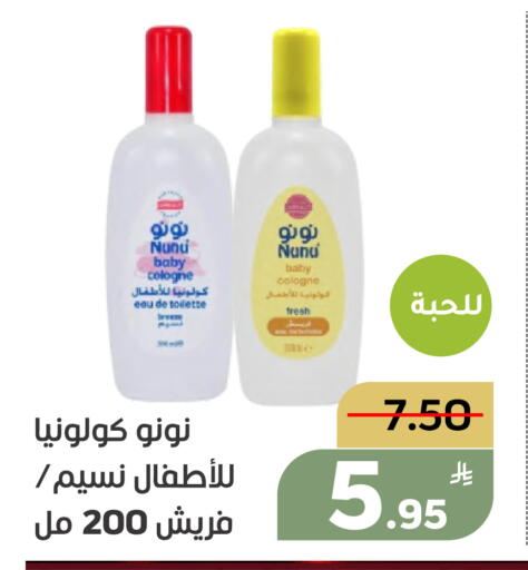 Apple available at أسواق جرين أبل in مملكة العربية السعودية, السعودية, سعودية - الأحساء‎