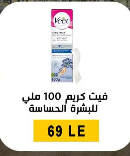 available at بن سليمان in Egypt - القاهرة