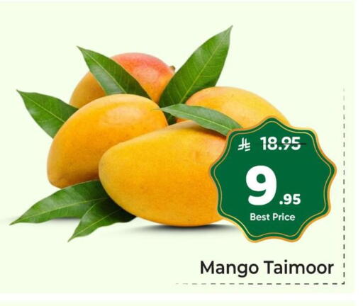 Mango available at Makkah Hypermarket in KSA, Saudi Arabia, Saudi - Riyadh