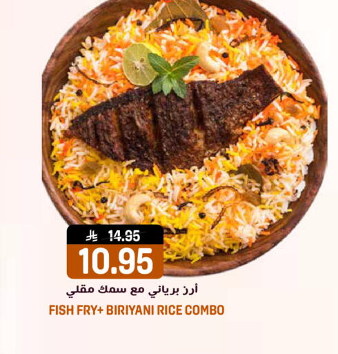 available at جراند هايبر in مملكة العربية السعودية, السعودية, سعودية - الرياض
