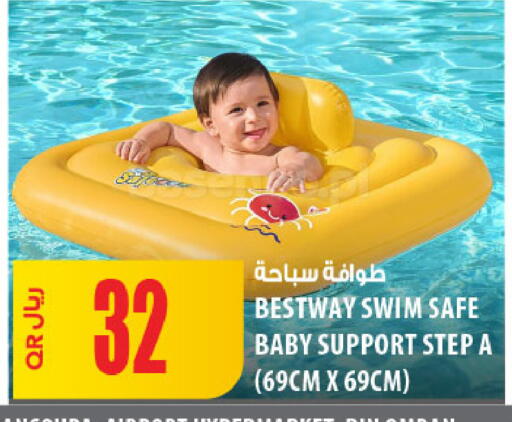 available at شركة الميرة للمواد الاستهلاكية in قطر - الوكرة