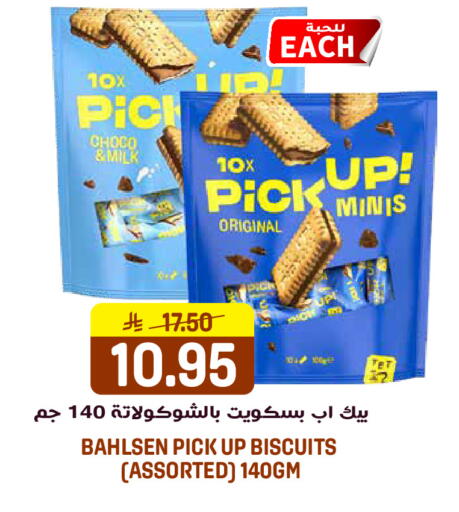 available at جراند هايبر in مملكة العربية السعودية, السعودية, سعودية - الرياض