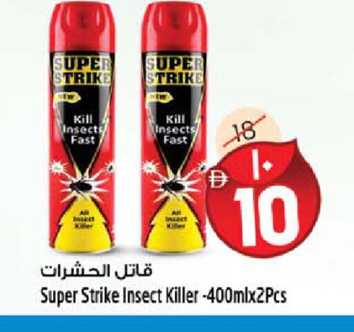 available at سفاري هايبرماركت in الإمارات العربية المتحدة , الامارات - الشارقة / عجمان