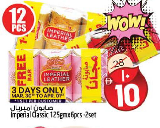 available at Safari Hypermarket in UAE - Sharjah / Ajman