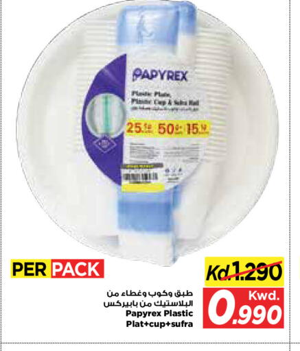 available at Mark & Save in Kuwait - Kuwait City