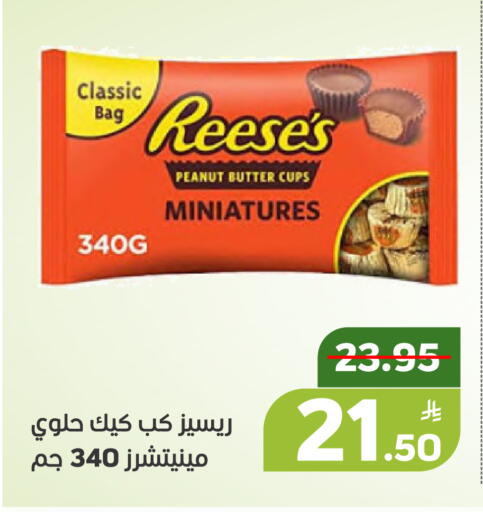 Apple available at أسواق جرين أبل in مملكة العربية السعودية, السعودية, سعودية - الأحساء‎