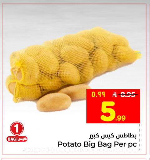 Potato available at Hyper Al Wafa in KSA, Saudi Arabia, Saudi - Riyadh