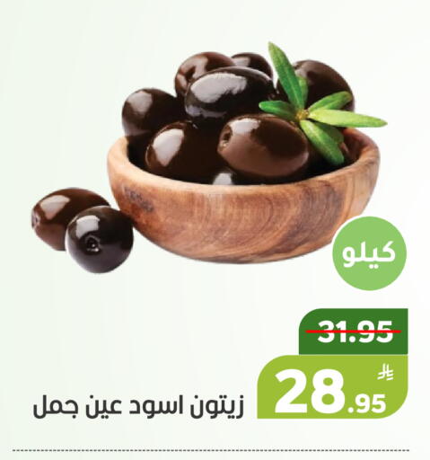 Apple available at أسواق جرين أبل in مملكة العربية السعودية, السعودية, سعودية - الأحساء‎
