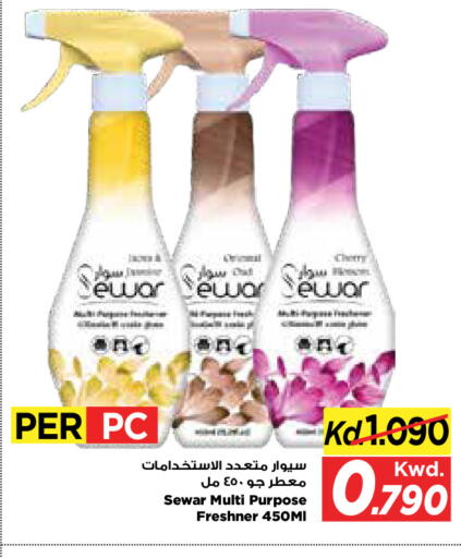 available at Mark & Save in Kuwait - Kuwait City