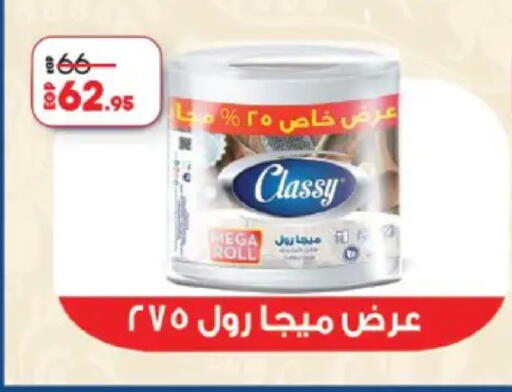 available at Lulu Hypermarket  in Egypt - Cairo
