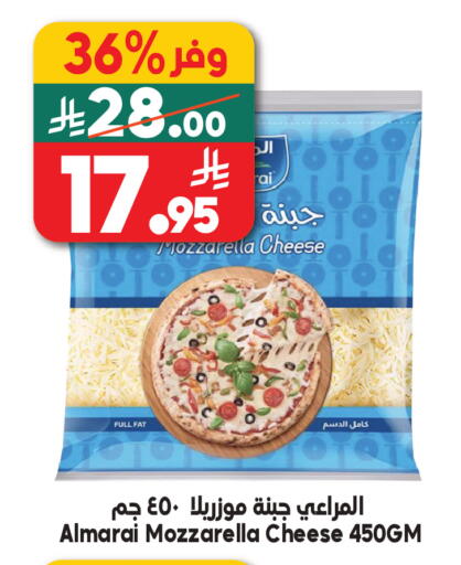 available at Dukan in KSA, Saudi Arabia, Saudi - Jeddah