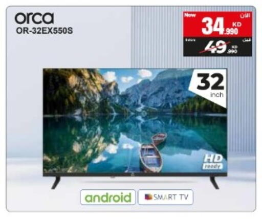 available at Best Al Yousifi  in Kuwait - Kuwait City