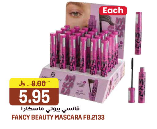 available at جراند هايبر in مملكة العربية السعودية, السعودية, سعودية - الرياض