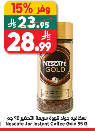 available at Dukan in KSA, Saudi Arabia, Saudi - Jeddah