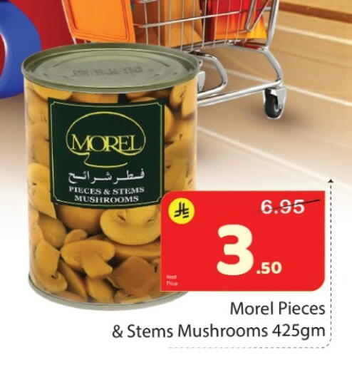 available at Elite 10 Hypermarket in KSA, Saudi Arabia, Saudi - Riyadh