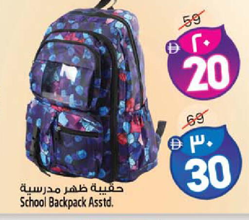 available at Safari Hypermarket in UAE - Sharjah / Ajman