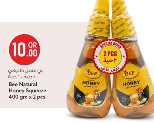 available at سفاري هايبر ماركت in قطر - الشحانية