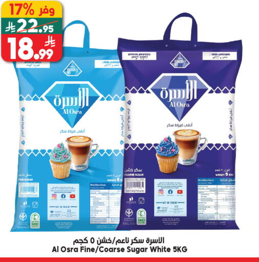 available at Dukan in KSA, Saudi Arabia, Saudi - Jeddah
