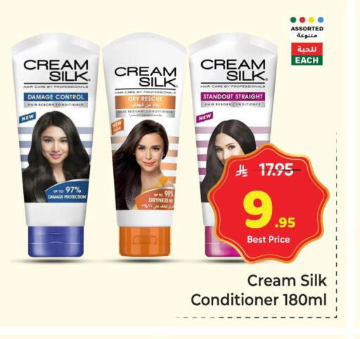 available at Makkah Hypermarket in KSA, Saudi Arabia, Saudi - Riyadh