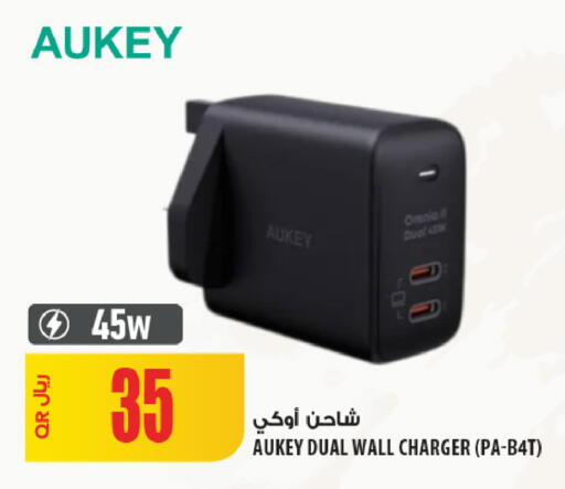 available at شركة الميرة للمواد الاستهلاكية in قطر - الشحانية