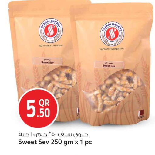 available at سفاري هايبر ماركت in قطر - الضعاين