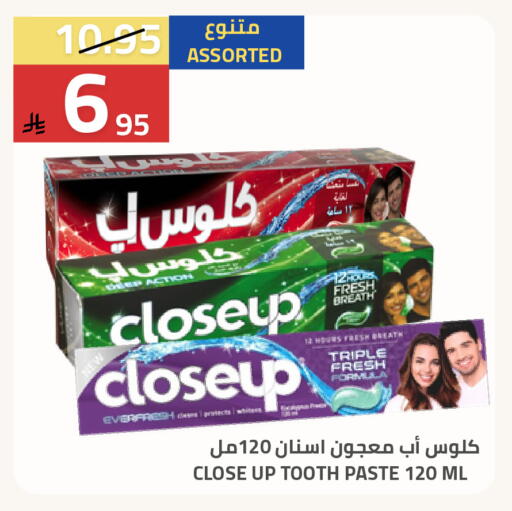 available at Astra Markets in KSA, Saudi Arabia, Saudi - Tabuk