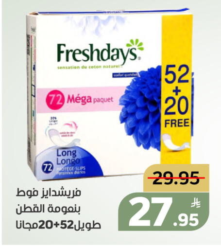 Apple available at أسواق جرين أبل in مملكة العربية السعودية, السعودية, سعودية - الأحساء‎