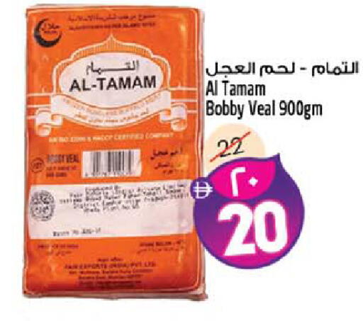 available at سفاري هايبرماركت in الإمارات العربية المتحدة , الامارات - الشارقة / عجمان