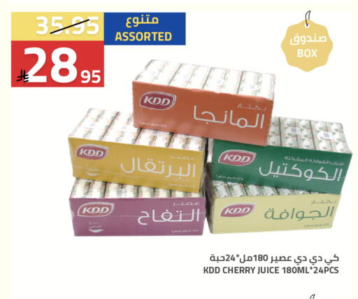 Cherry available at Astra Markets in KSA, Saudi Arabia, Saudi - Tabuk