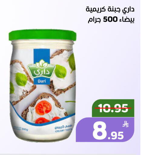Apple available at أسواق جرين أبل in مملكة العربية السعودية, السعودية, سعودية - الأحساء‎