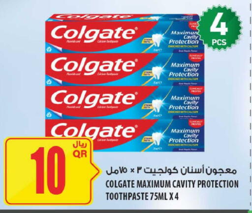 available at شركة الميرة للمواد الاستهلاكية in قطر - الشمال