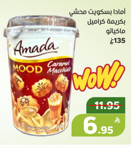 Apple available at أسواق جرين أبل in مملكة العربية السعودية, السعودية, سعودية - الأحساء‎