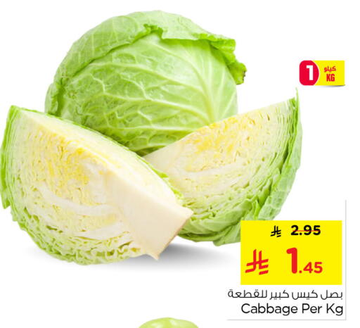 Cabbage available at Nesto in KSA, Saudi Arabia, Saudi - Al Khobar