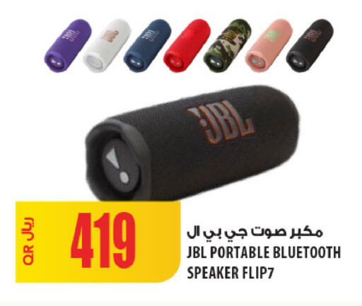 available at شركة الميرة للمواد الاستهلاكية in قطر - الضعاين