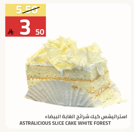 available at Astra Markets in KSA, Saudi Arabia, Saudi - Tabuk