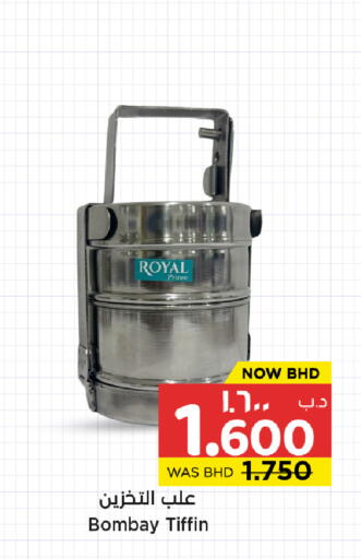 available at NESTO  in Bahrain