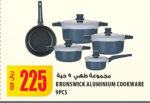 available at شركة الميرة للمواد الاستهلاكية in قطر - الشحانية