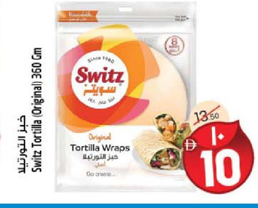 available at سفاري هايبر ماركت in الإمارات العربية المتحدة , الامارات - رَأْس ٱلْخَيْمَة