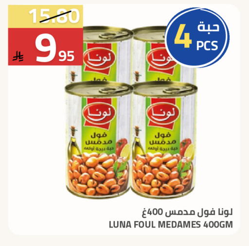 available at Astra Markets in KSA, Saudi Arabia, Saudi - Tabuk