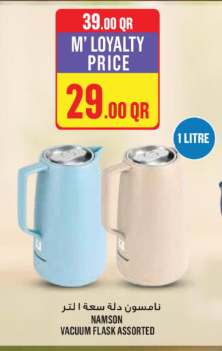 available at مونوبريكس in قطر - الوكرة