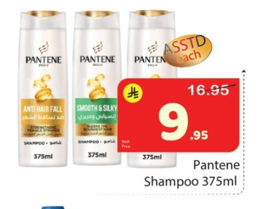 available at Elite 10 Hypermarket in KSA, Saudi Arabia, Saudi - Riyadh