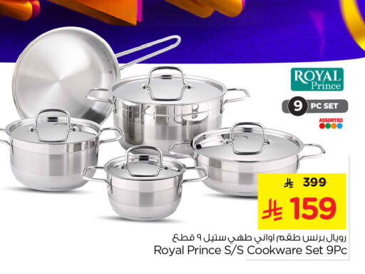 available at Nesto in KSA, Saudi Arabia, Saudi - Al Khobar