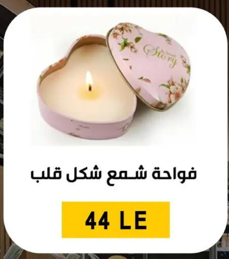 available at بن سليمان in Egypt - القاهرة