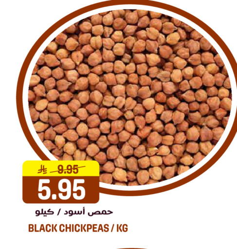 available at جراند هايبر in مملكة العربية السعودية, السعودية, سعودية - الرياض