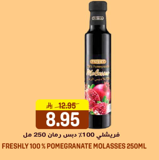 Pomegranate available at جراند هايبر in مملكة العربية السعودية, السعودية, سعودية - الرياض