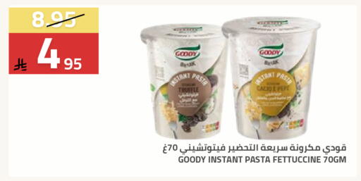 available at Astra Markets in KSA, Saudi Arabia, Saudi - Tabuk