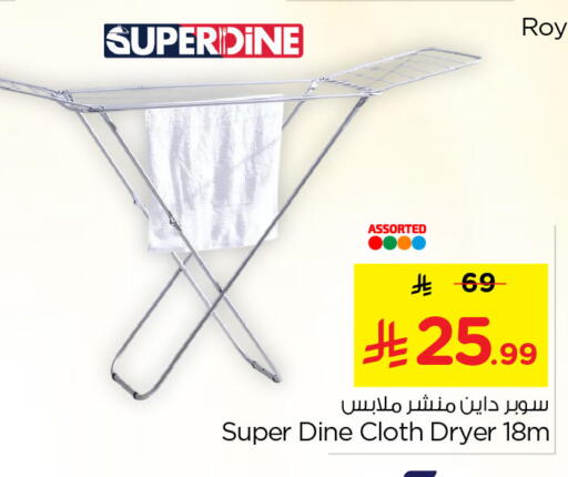 available at Nesto in KSA, Saudi Arabia, Saudi - Al Khobar