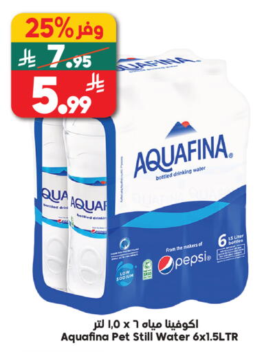 available at Dukan in KSA, Saudi Arabia, Saudi - Yanbu