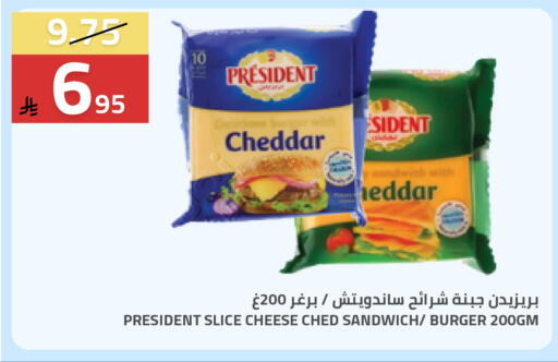 available at Astra Markets in KSA, Saudi Arabia, Saudi - Tabuk