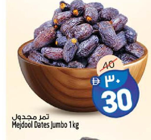 available at سفاري هايبر ماركت in الإمارات العربية المتحدة , الامارات - رَأْس ٱلْخَيْمَة